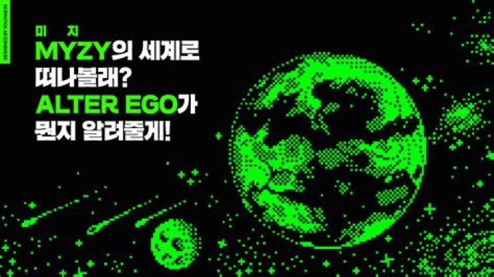 Alter Ego : MYZY - yejin lee 1 Alter Ego : MYZY